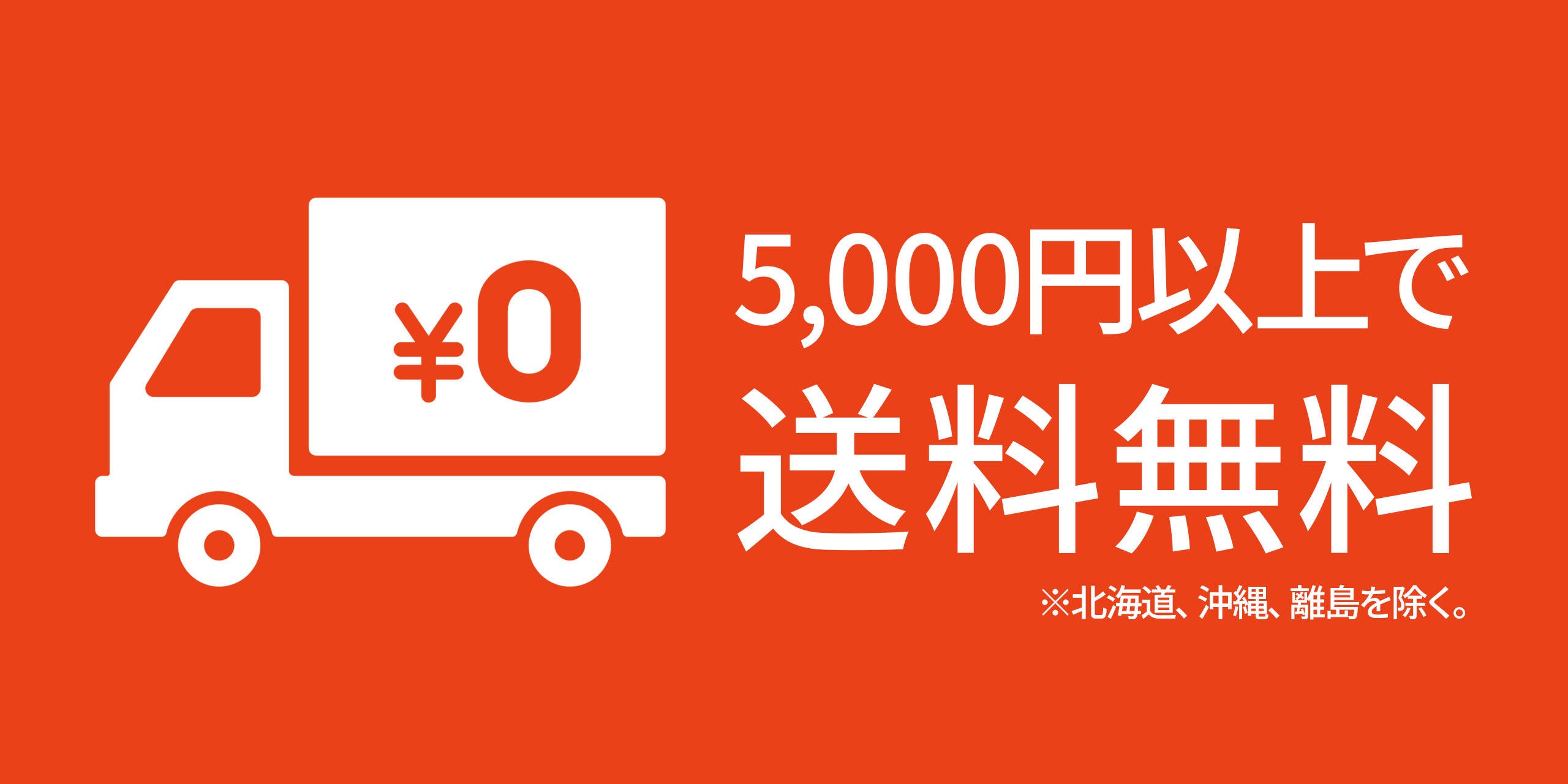 #2321 ベージュ ※北海道、沖縄、離島へは別途配送料有 50_1e63bbc1-70a6-465a-bb40-